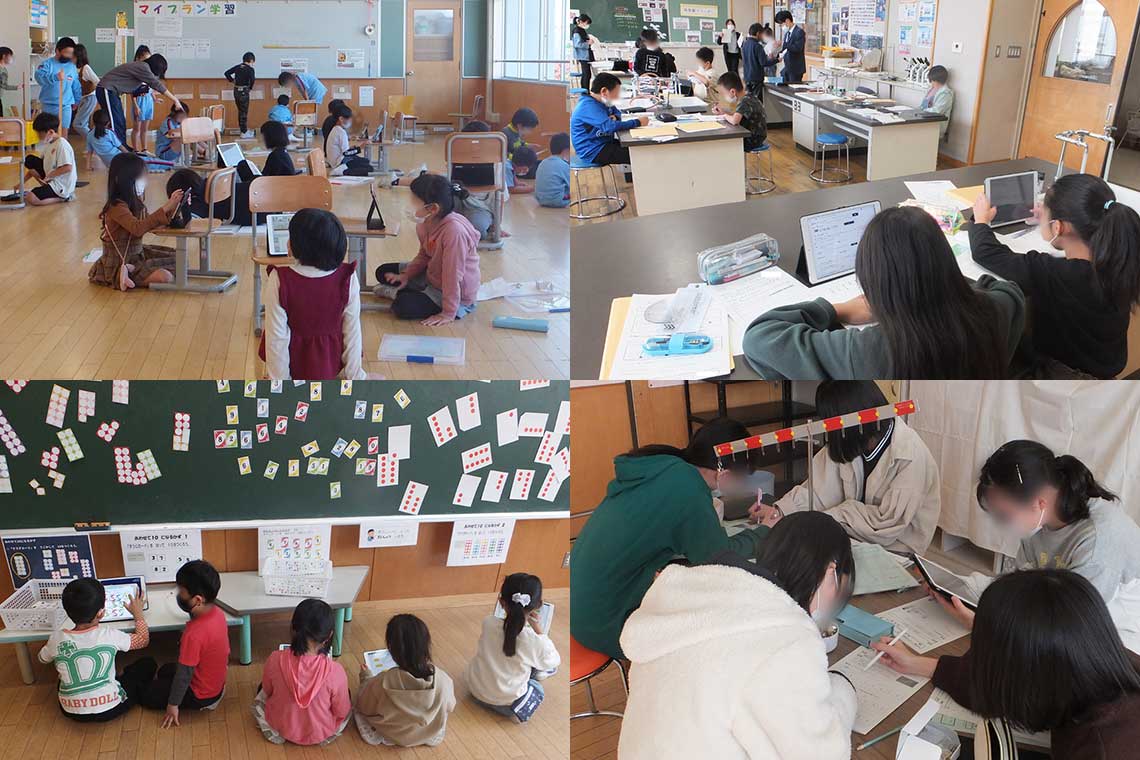 「マイプラン学習」は教室だけでなく、どこでどんなスタイルでやってもいい