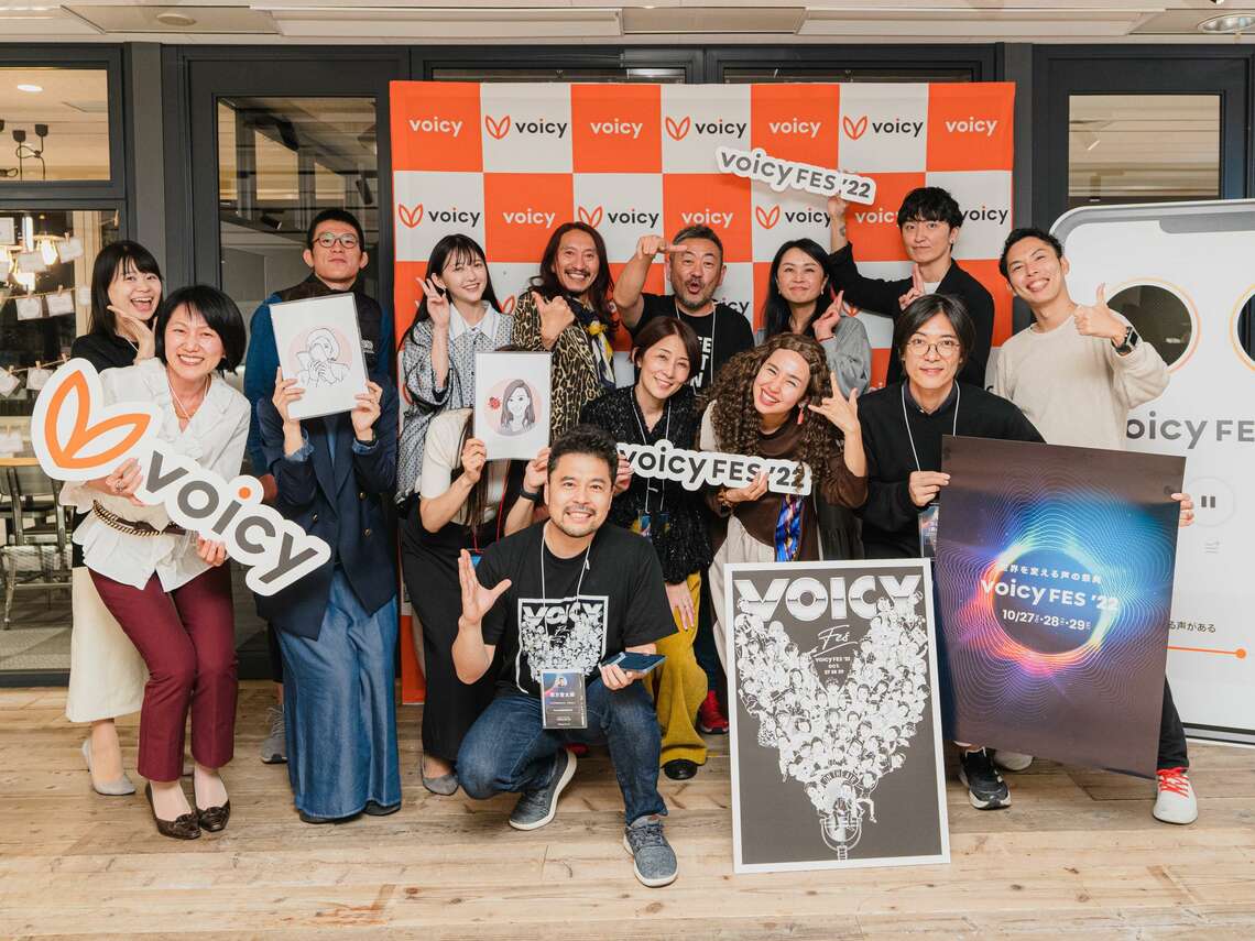 VoicyFes2022（写真：ひうらさん提供）