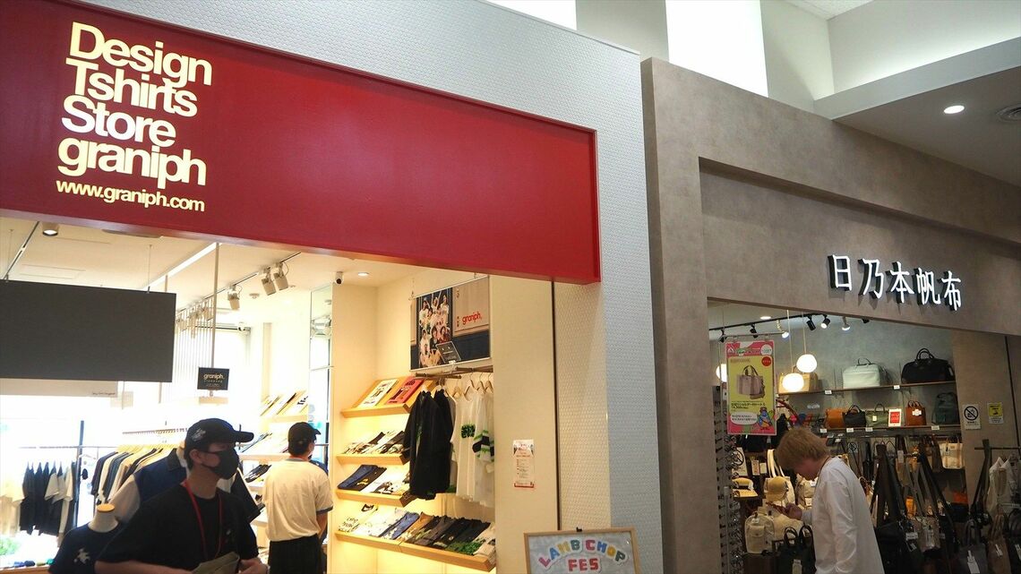 Tシャツやバッグを販売する店舗も入る蓮田SA(上り)の館内(筆者撮影)