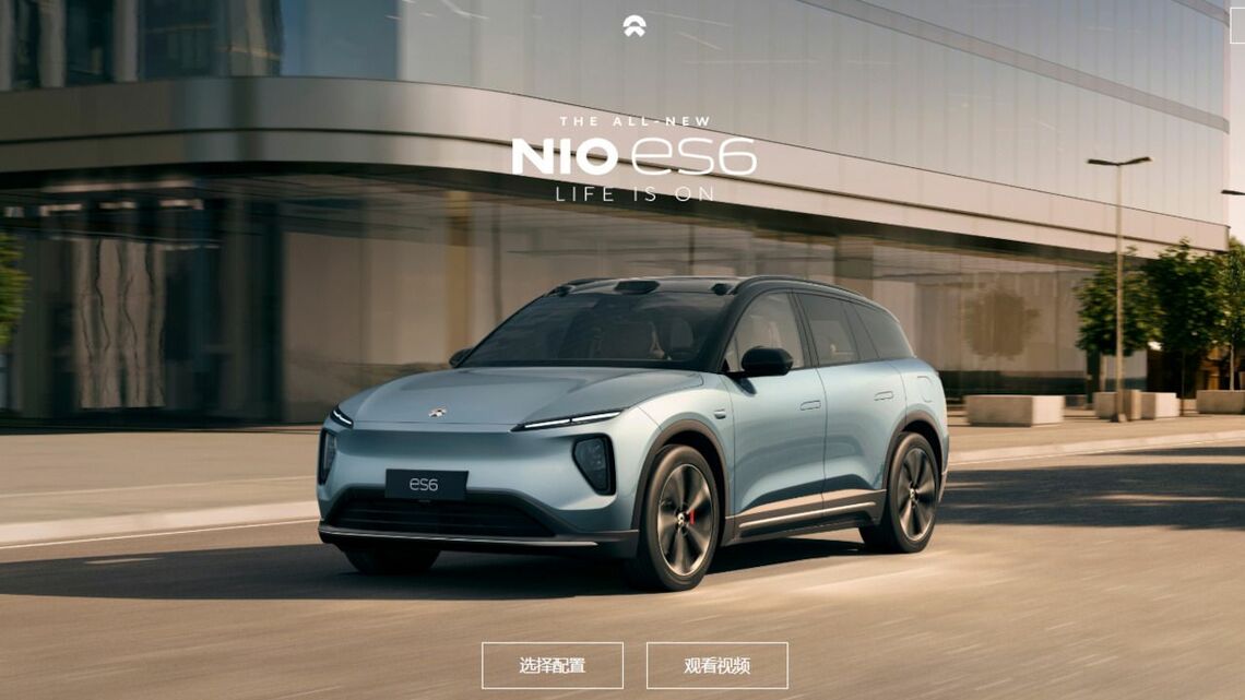 蔚来汽車の1〜3月期の納車台数は、2022年10〜12月期より2割以上も減少した。写真は5月に発売したSUV「ES6」(同社ウェブサイトより)