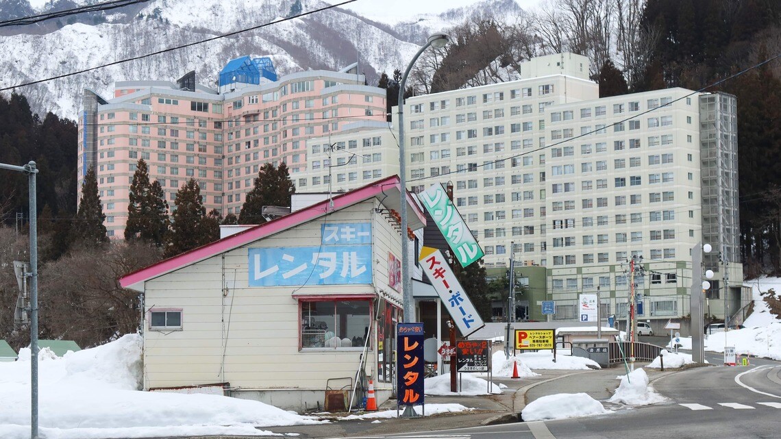 湯沢のマンション