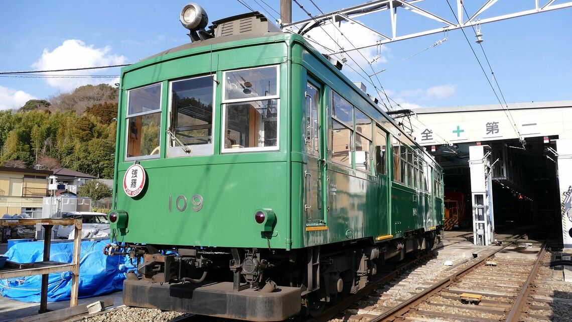 3月21日引退の箱根登山鉄道「モハ2形109号」。レトロな登山電車が姿を消しつつある（記者撮影）