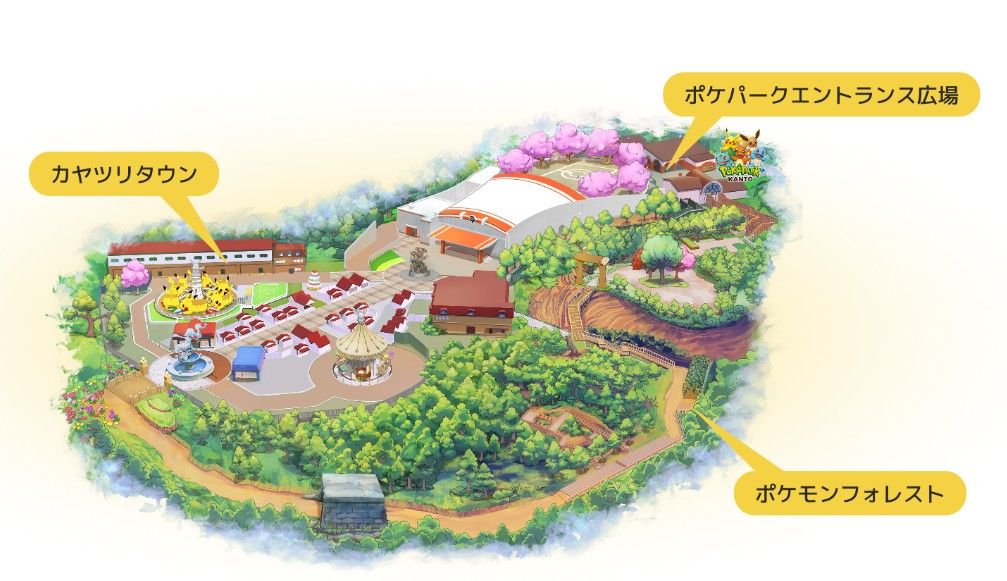 ポケパーク カントー