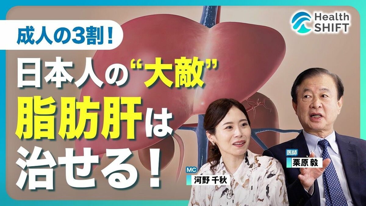 野村HD、純利益が過去最高の7300億円 アジア事業がけん引
