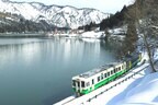 会津川口付近、雪景色の山並みと水鏡に映る集落