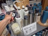 水筒を洗うのが面倒なのは私だけではないはず⋯⋯（著者撮影）