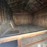 改修前の蔵内部の様子