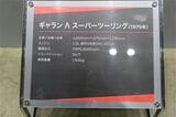 1976年発売の三菱「ギャランΛ（ラムダ）」（筆者撮影）