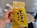 袋ラーメン