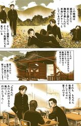 漫画『ドラゴン桜』