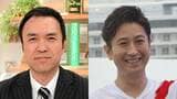 テレビ朝日の玉川徹氏と谷原章介氏