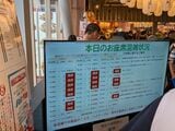 空席ありの時間帯もそれなりにある。ぜひもっと多くの人に訪れてほしい（筆者撮影）