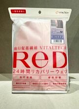 パッケージにも大きく「血行促進繊維」の文字が（編集部撮影）