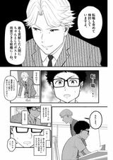 『Googleで学んだ圧倒的成果を出し続けるマネジャーの最優先事項』