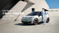 フォルクスワーゲン中国合弁､独自PHVを開発へ 上汽VW､市場の変化に対応し｢失地回復｣目指す