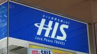 HIS､黒字｢ハウステンボス｣売却検討する切迫事情 資金調達が進まず､譲渡で数百億円の売却益？