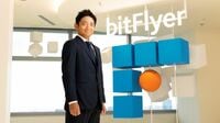ビットフライヤー｢FTXジャパン買収｣の真の意図 機能の組み替えで既存金融の枠を超える
