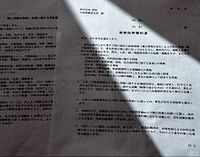 隠蔽が止まらぬ明治、情報開示に二の足 社員に急きょ誓約書　内容に違法性の疑い