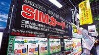 スマホ販売ピークアウト 格安スマホは大混戦！ 通信