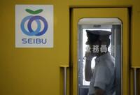 米サーベラス、西武ＩＰＯで窮地 売出し株数変更の可能性も