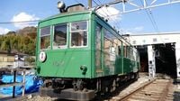 ｢若返る｣箱根登山鉄道､残りわずかの旧型車両