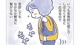 更年期の奈落から見事復活した彼女が｢やめた事｣