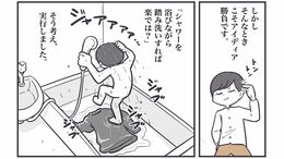 ｢"セーター"を自宅で洗ってみたら｣予想外の結末