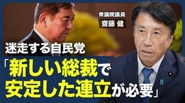 【石破総理は辞任するのか？】参院選の｢総括…