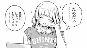 京大のテスト期間に｢個性ゼロ人間｣が一躍人気になった"悲しき理由"　漫画｢ヨシダ檸檬ドロップス｣（第2集 第14話）