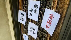 国税庁の査察を受け1億円の追徴も…朝ドラ《ブラッサム》宇野千代が｢書くことも憚られる｣と振り返る"お金の事情"