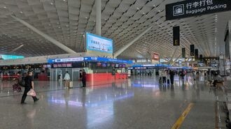 謎の激安･中華系ビジネスクラスで空の旅の顛末