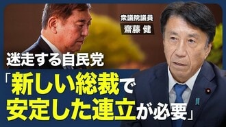 【石破総理は辞任するのか？】参院選の｢総括…