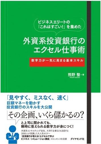 ビジネス・経済 A Guide to Simulation Books — Simx Strategy