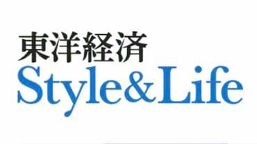 東洋経済Style&Life