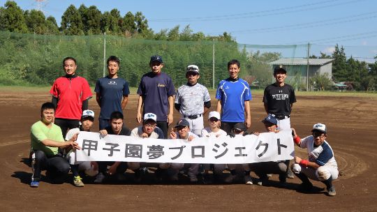 知的障害者のある球児と 甲子園 を目指すワケ 日本野球の今そこにある危機 東洋経済オンライン 社会をよくする経済ニュース