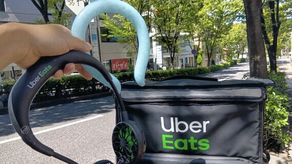 Uberリュック