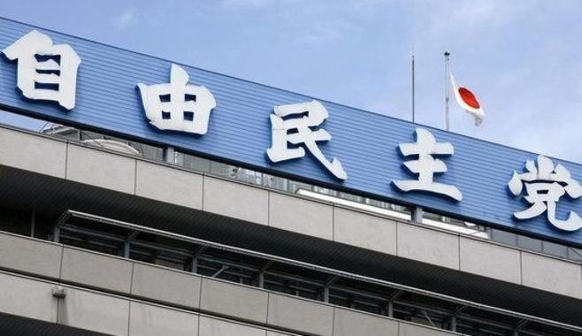 法人実効税率､2015年度2.51％引き下げへ