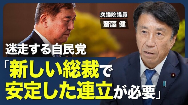【石破総理は辞任するのか？】参院選の｢総括…