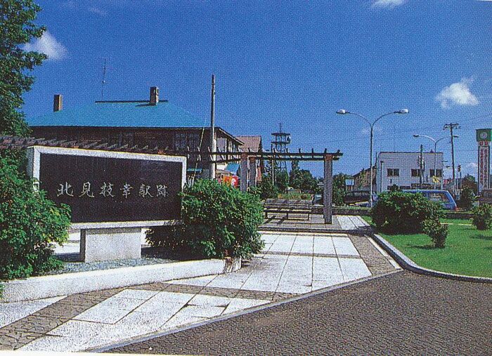 廃線後の北見枝幸駅跡