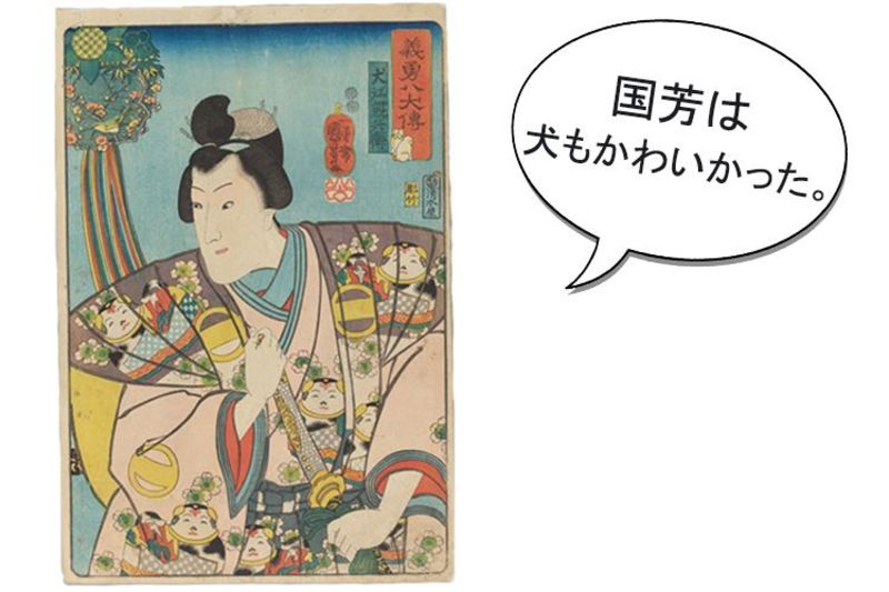 心をゆさぶる 歌川国芳の ねこ と 特撮 Voce 東洋経済オンライン 社会をよくする経済ニュース