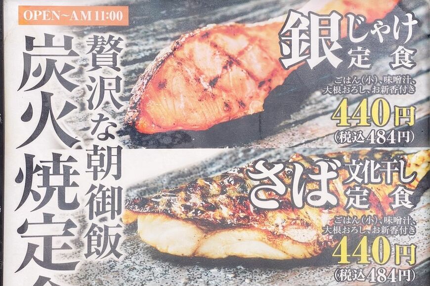 （筆者撮影）