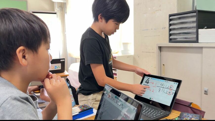 習熟度別学習