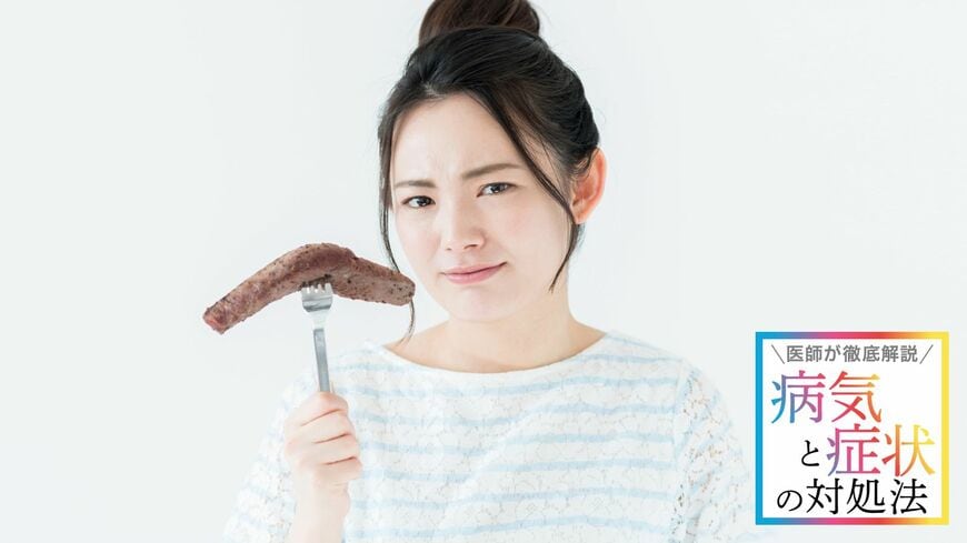 コレステロール値が要注意の数値を超えたら、どうしたらいいのでしょうか（写真：takeuchi masato／PIXTA）