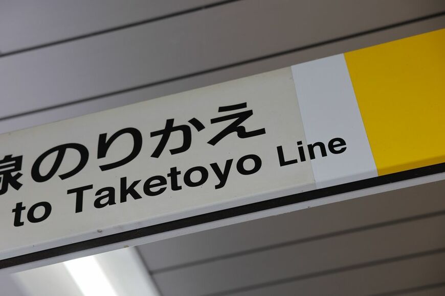 こうした痕跡は「注目ポイント」（筆者撮影）