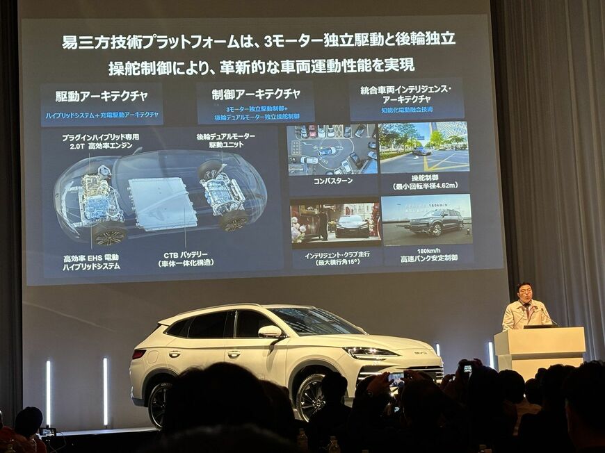 BYD「シーライオン6 DM-i」（写真：桃田健史）