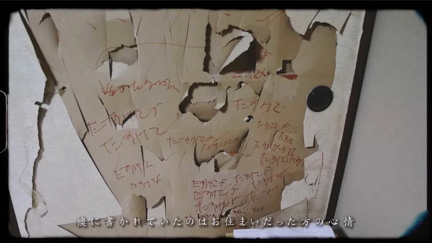 ゴミ屋敷