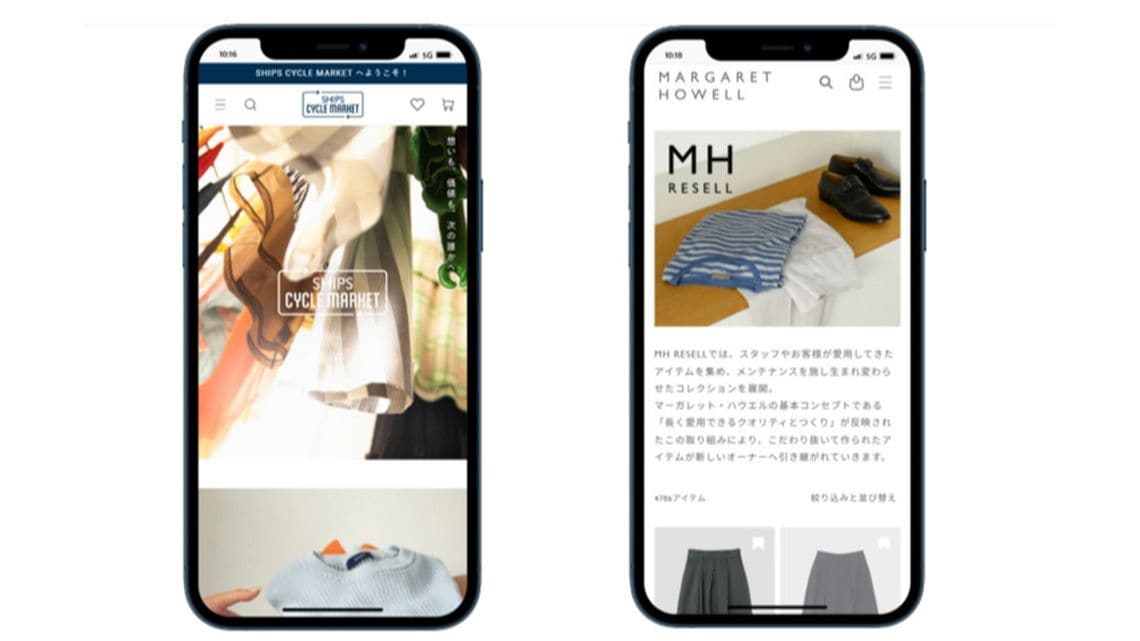 Free Standard社のシステムを利用したアパレルブランドのサービス画面