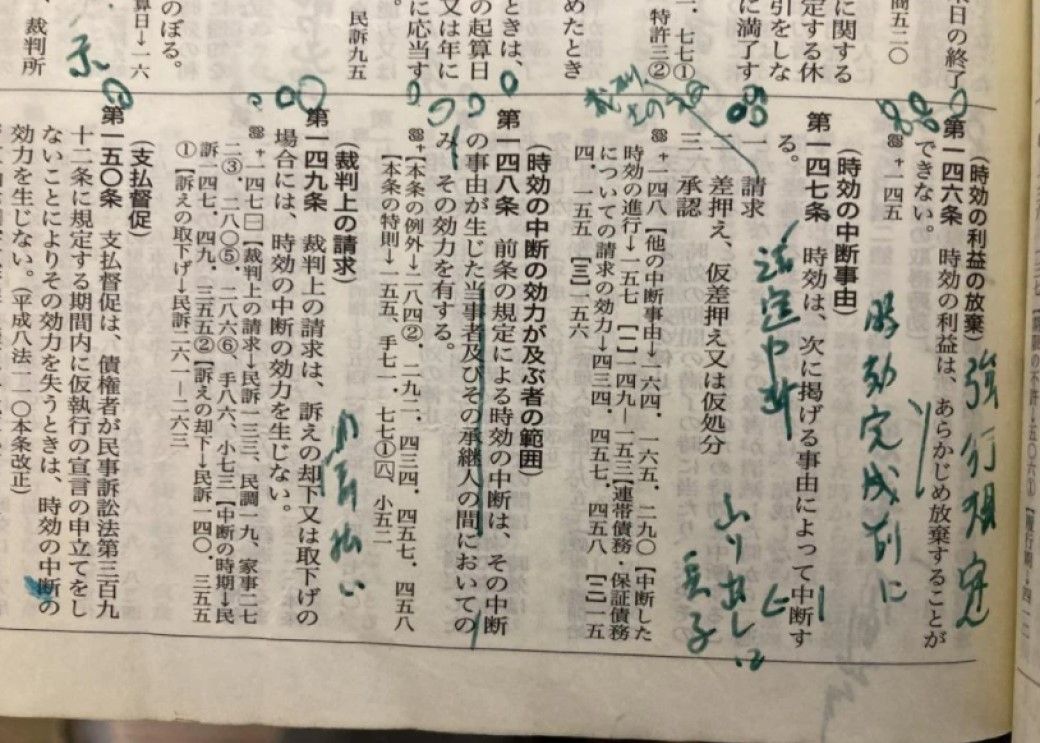 63歳元記者が司法試験合格 甘くない9年の道のり Aera Dot 東洋経済オンライン 社会をよくする経済ニュース