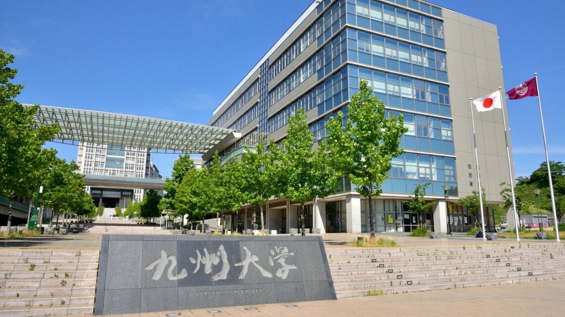 九州大学キャンパス