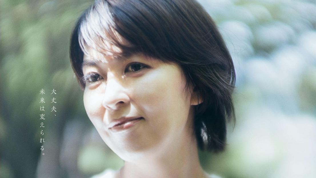 （写真：映画『ファーストキス 1ST KISS』公式サイト）